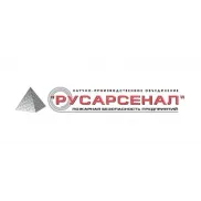 РУСАРСЕНАЛ