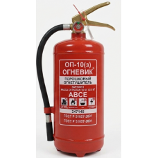 ОП-10(з) АВСЕ латунное ЗПУ(Огневик)