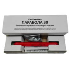 Автономная установка пожаротушения Парабола-30